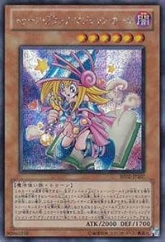 遊戯王 - ブラック・マジシャン・ガール Amazon.co.jp: 遊戯王カード ブラック・マジシャン・ガール(25th